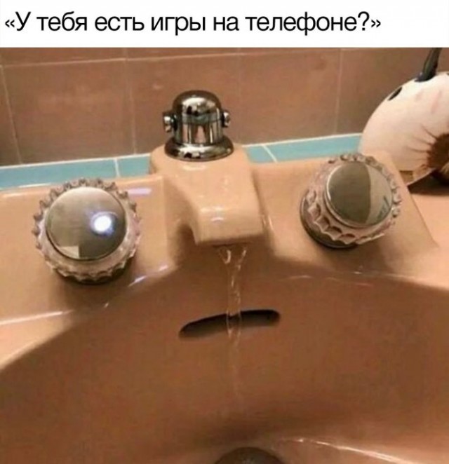 Картинки и мемы, всем хороших выходных