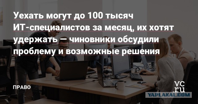 ФСИН допустила привлечение осужденных айтишников к удаленной работе на бизнес