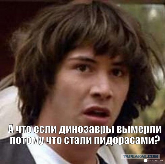 Это все, ребята