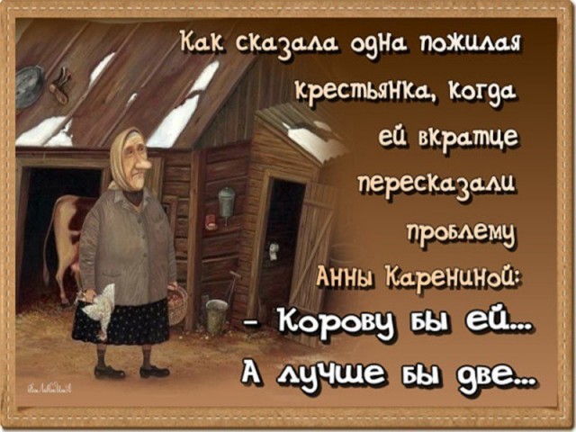 Кого бы вы спасли?