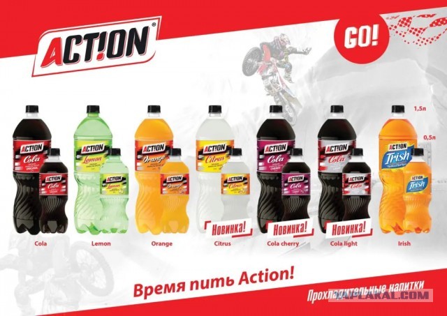 «Очаково» рассказало, как добилось вкуса Coca-Cola в своей CoolCola