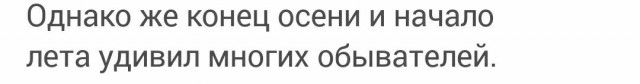 Рубль непозволительно сильно укрепился, завтра Банк России будет опять снижать ключевую ставку