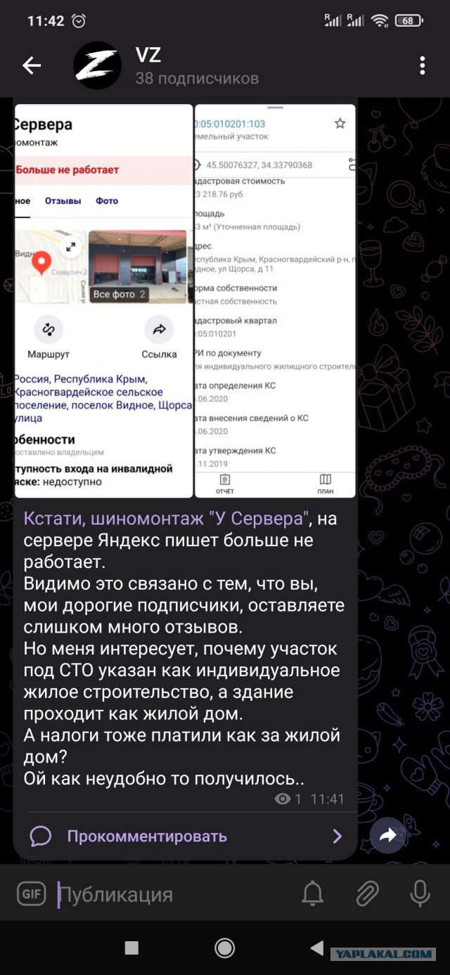 Военным не помогаем... продолжение