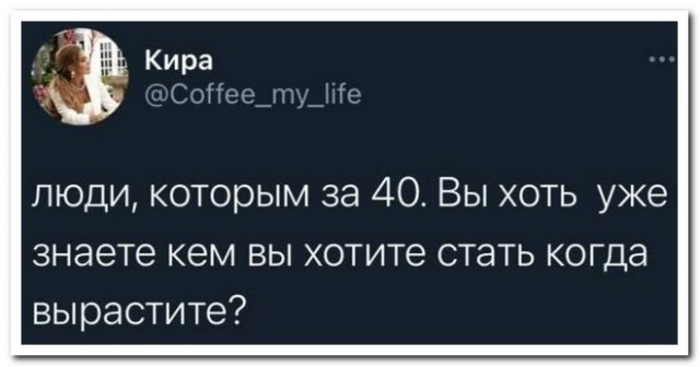 Забавные комментарии из социальных сетей (15.08.22)