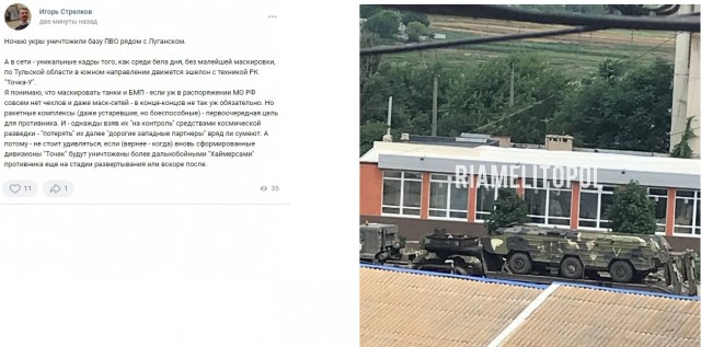 Жители Мариуполя ждут автобус на остановке⁠⁠
