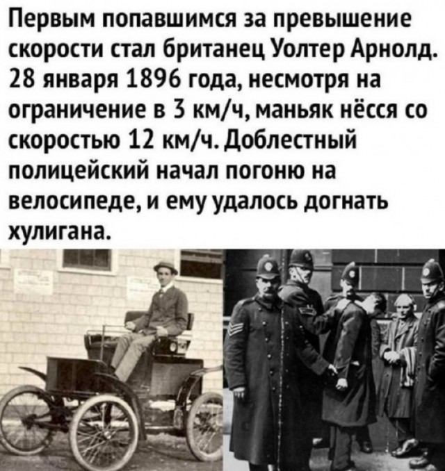 Очередной кегльбан с участием электросамоката