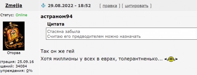 Поздравьте меня