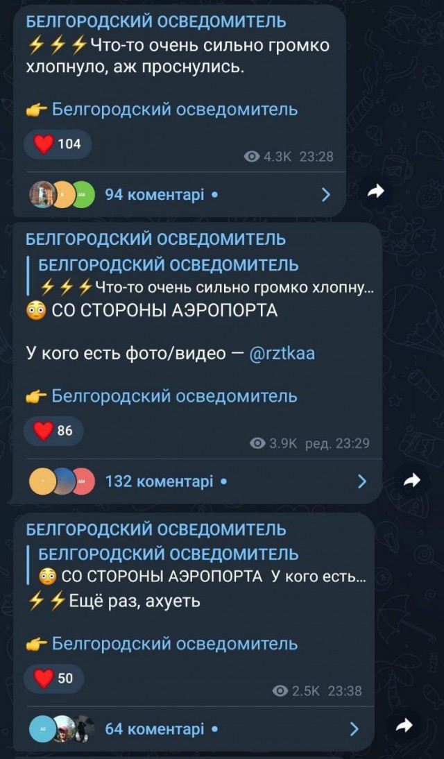 ВСУ объявили о начале наступления на южном фронте