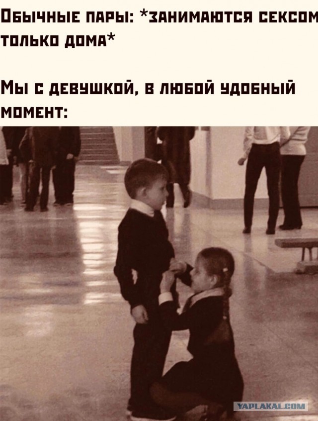 Осторожно, возможны баяны!