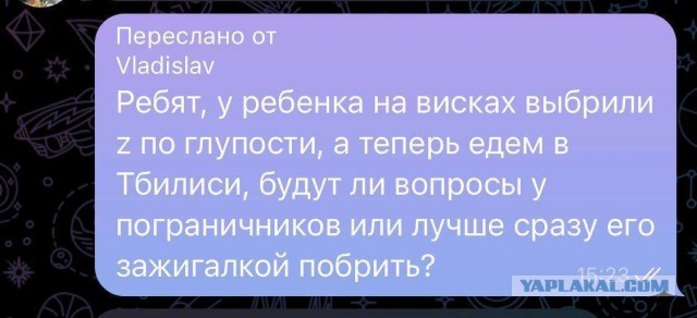 Про угасание патриотизма
