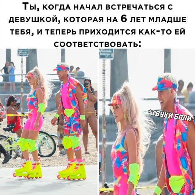 Так себе картинки 24.09.22