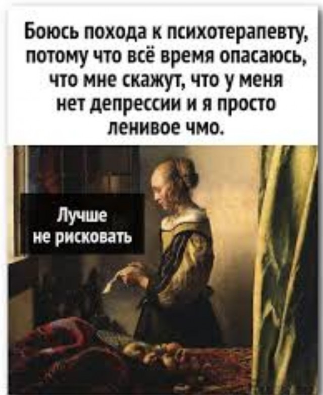 Что делает мужчина перед свиданием с любовницей?
