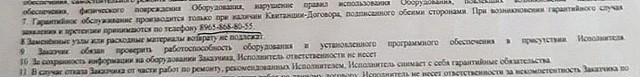 Когда уже запретят "домашних компьютерных мастеров" пидор***в?