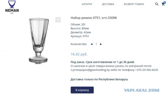 "Из-за стола не выйдешь пока всё не доешь!!!"