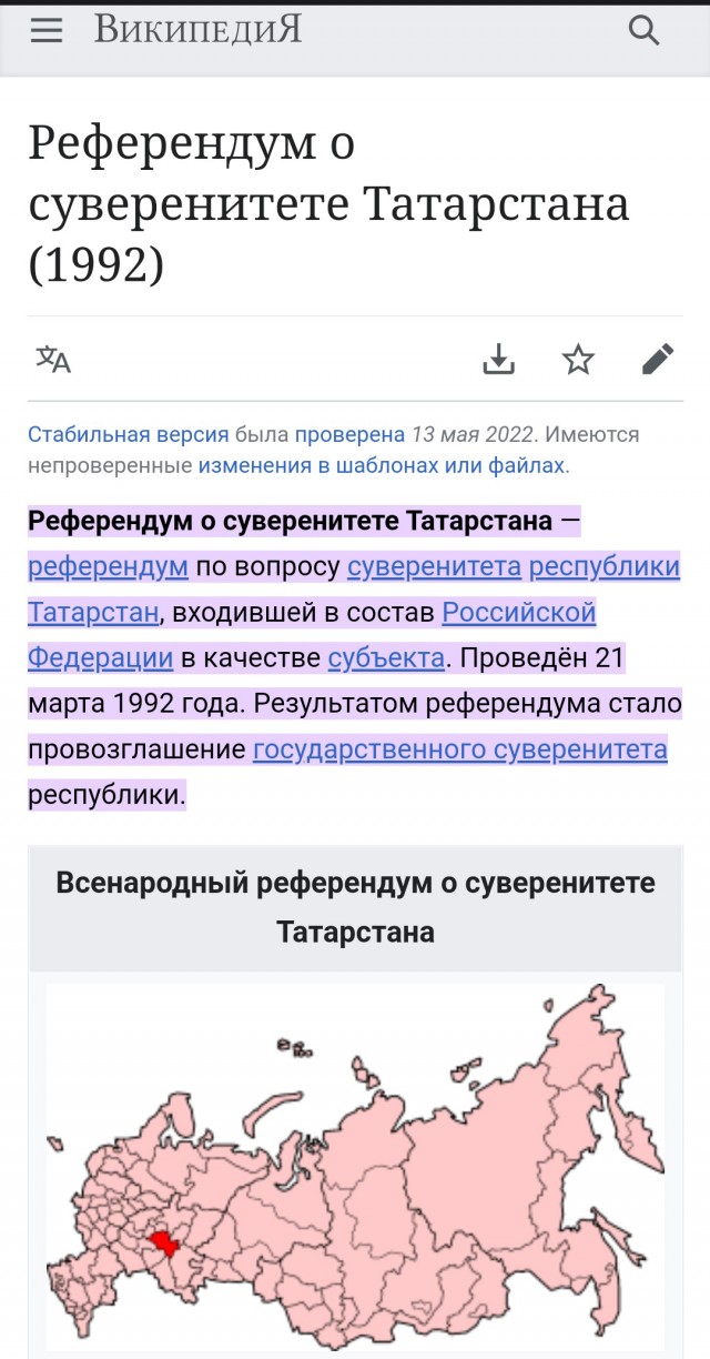 Президент Украины Владимир Зеленский стал человеком года по версии Financial Times