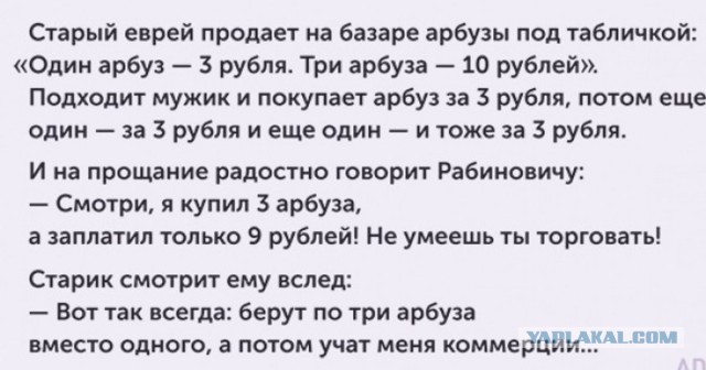 Странно и точка