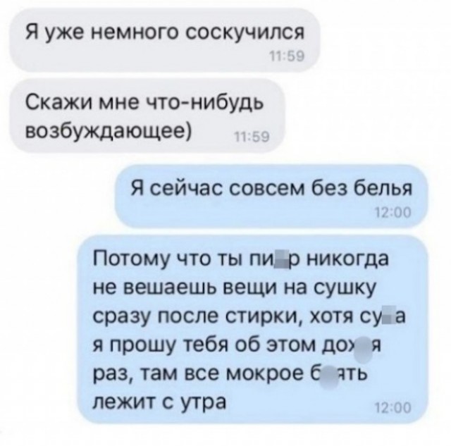 Скриншоты и комментарии из социальных сетей 06.01.23