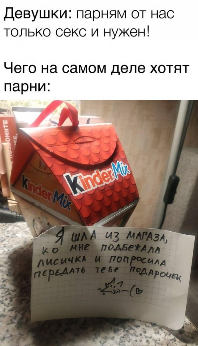 Картинки и мемы, всем хороших выходных