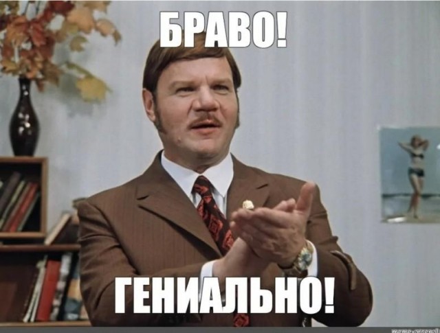 Победная поступь идиотизма по планете – том 6