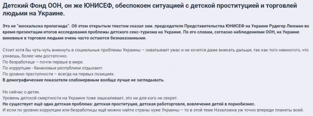 Операция «Голубая орхидея». Как в Москве накрыли студию по производству детского порно, которое смотрели педофилы со всего мира