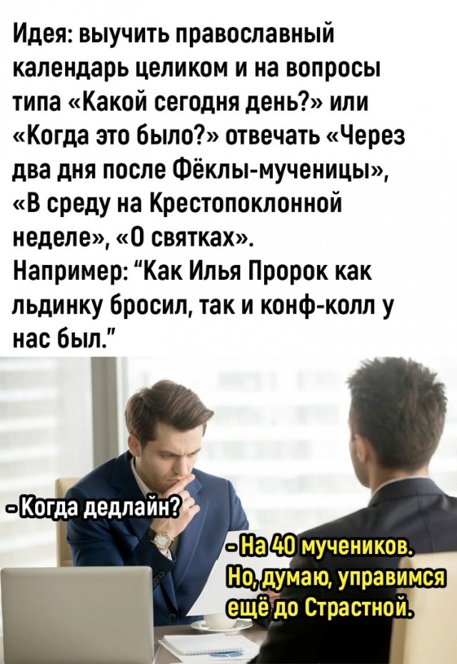 Так себе картинки 12.02.23