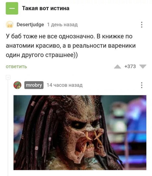 Очередная сборка картинок! Кому баян, кому гармонь, а кому в новинку!