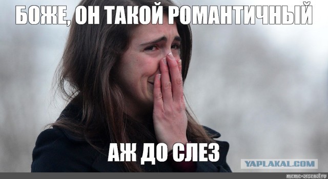 Дорогой, разбуди меня пожалуйста на рассвете