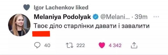 Илон Маск написал в твиттере, что Бахмут практически окружен, и «это хорошо»