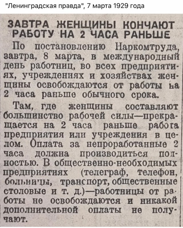 ЯПовки и ЯПовчанки, с праздником!