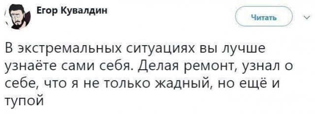 Забавные комментарии из социальных сетей (09.03.23)