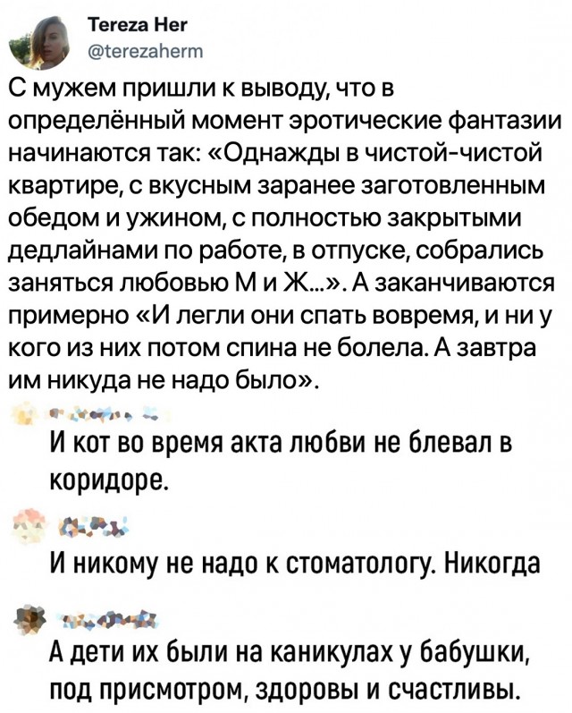 Картинки про всякое