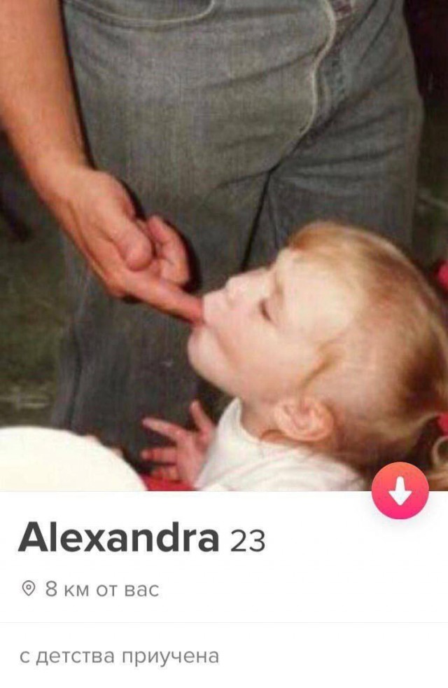 Картинки аморальные и всякие разные - 48