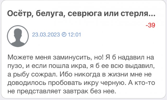 Такой трофей попадается далеко не каждому