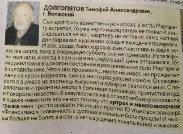 Ну, блин, начали за здравие, а кончили за упокой...