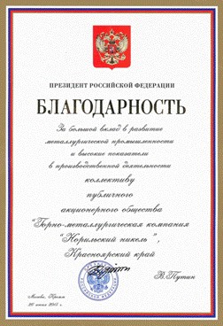Друзья!Помогите найти подпись Путина.