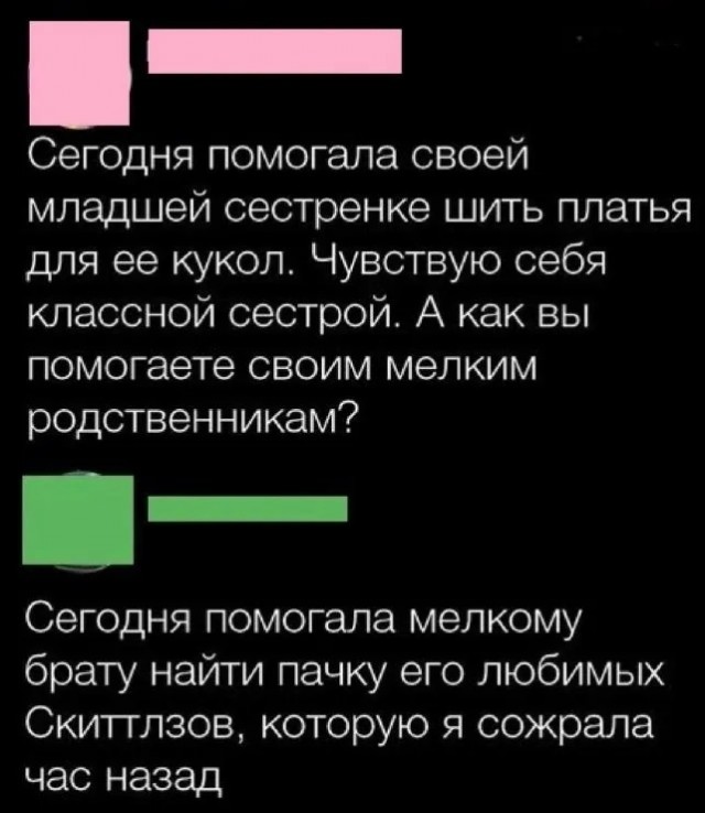 Так себе картинки 03.05.23