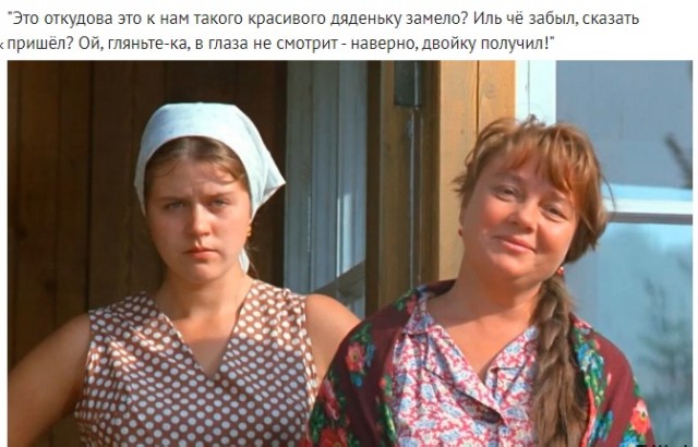 Фотографии из прошлого нашей страны - 20