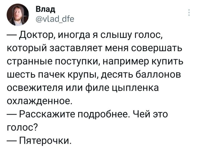Скриншоты и комментарии из социальных сетей 12.05.23