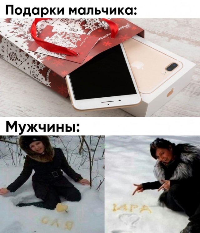 Картинки и мемы для настроения - 181