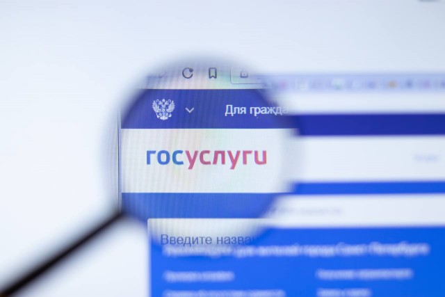 Победная поступь идиотизма по планете – том 16