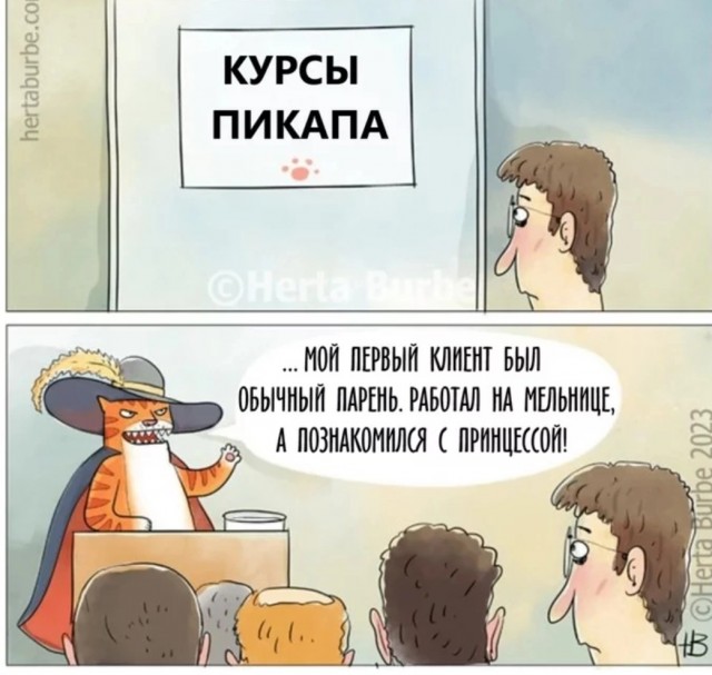 Что может дать 40-50 летняя старушка парню ровеснику