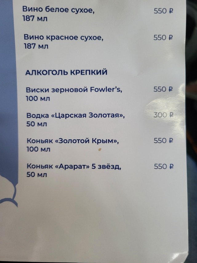 Армения без обратного билета