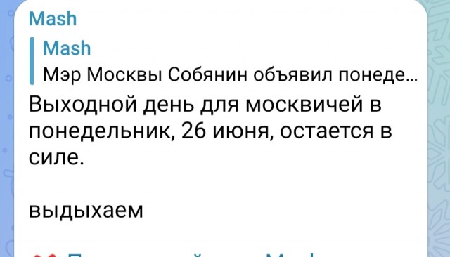 Ростовчане радуются разрешению конфликта