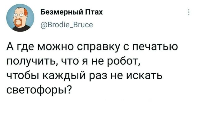 Нуштош 17.07.2023