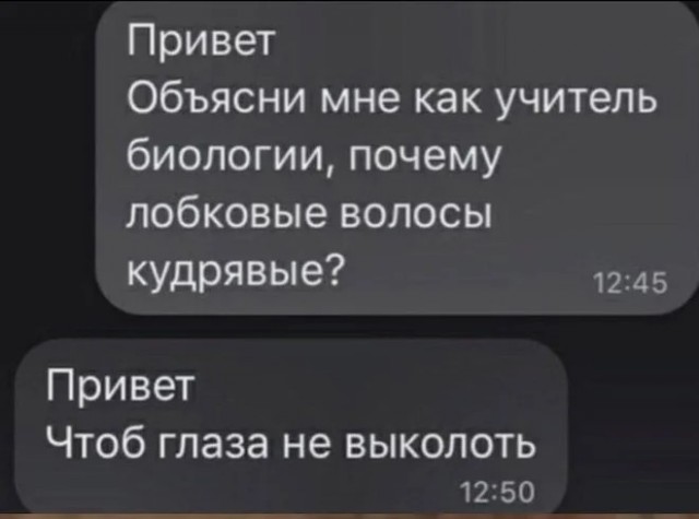 Забавные комментарии из социальных сетей (24.07.23)