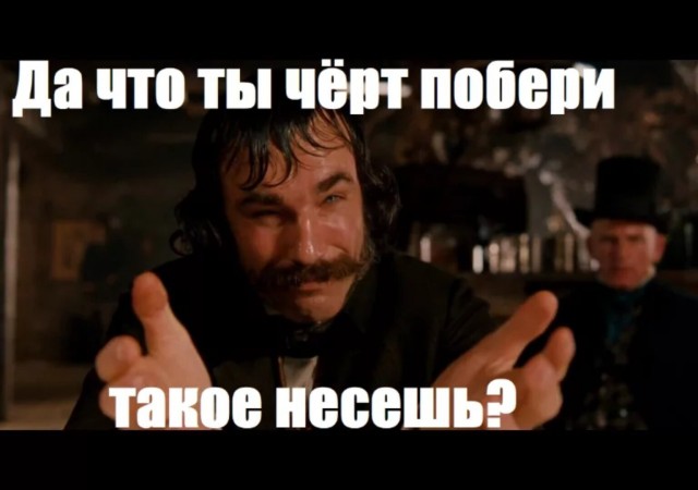 Бессмертный электрик