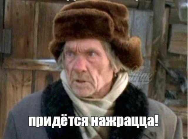 Наше детство