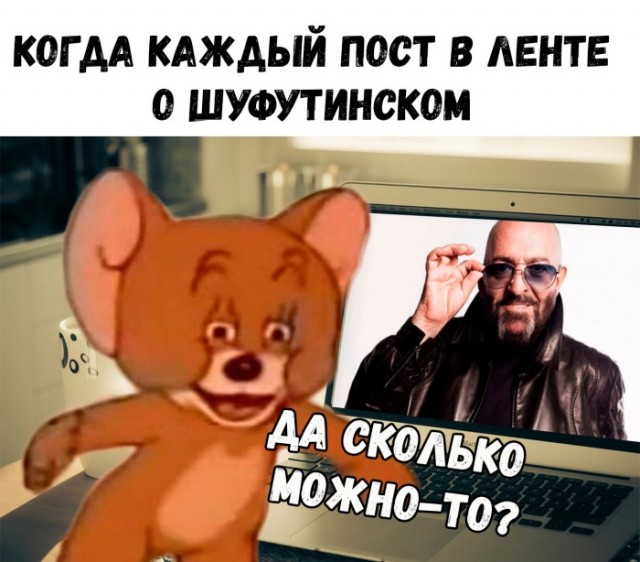 Только попробуй