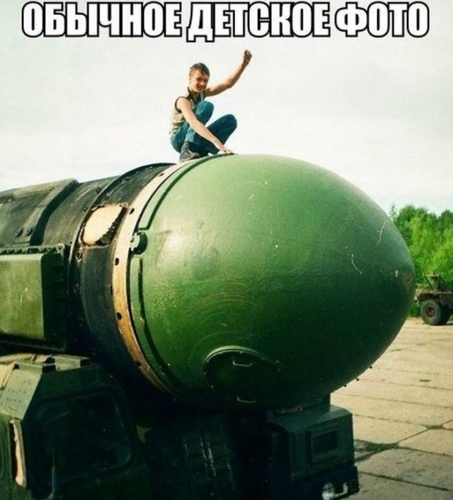 Новый Пепелац!