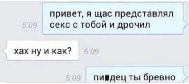 Народная меДИЧина 1006